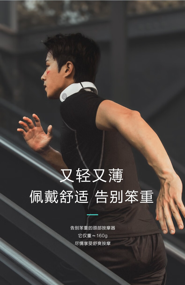 SKG 颈椎按摩仪 恒温热敷 长续航 多档位 肩颈按摩器 颈椎按摩仪 4097时尚款