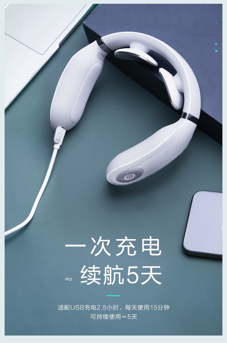 SKG 颈椎按摩仪 恒温热敷 长续航 多档位 肩颈按摩器 颈椎按摩仪 4097时尚款