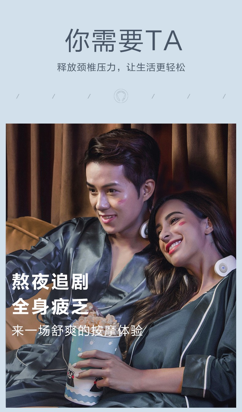 SKG 颈椎按摩仪 恒温热敷 长续航 多档位 肩颈按摩器 颈椎按摩仪 4097时尚款