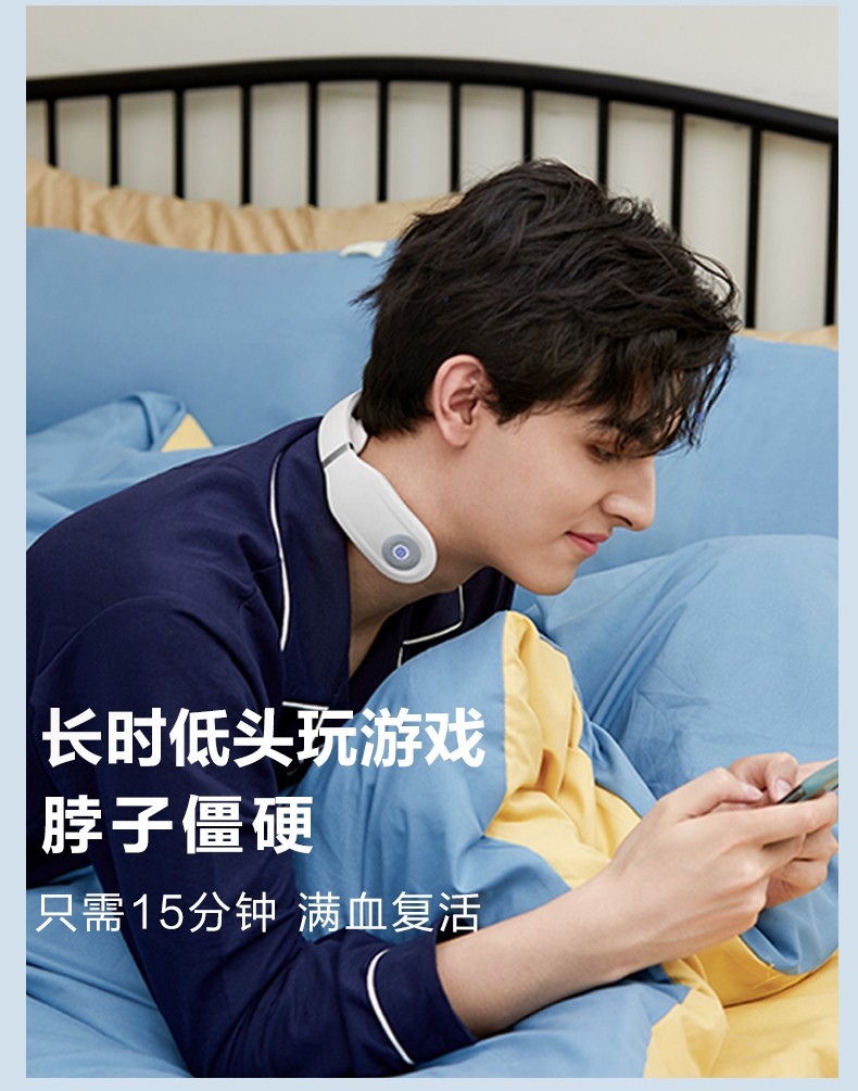 SKG 颈椎按摩仪 恒温热敷 长续航 多档位 肩颈按摩器 颈椎按摩仪 4097时尚款