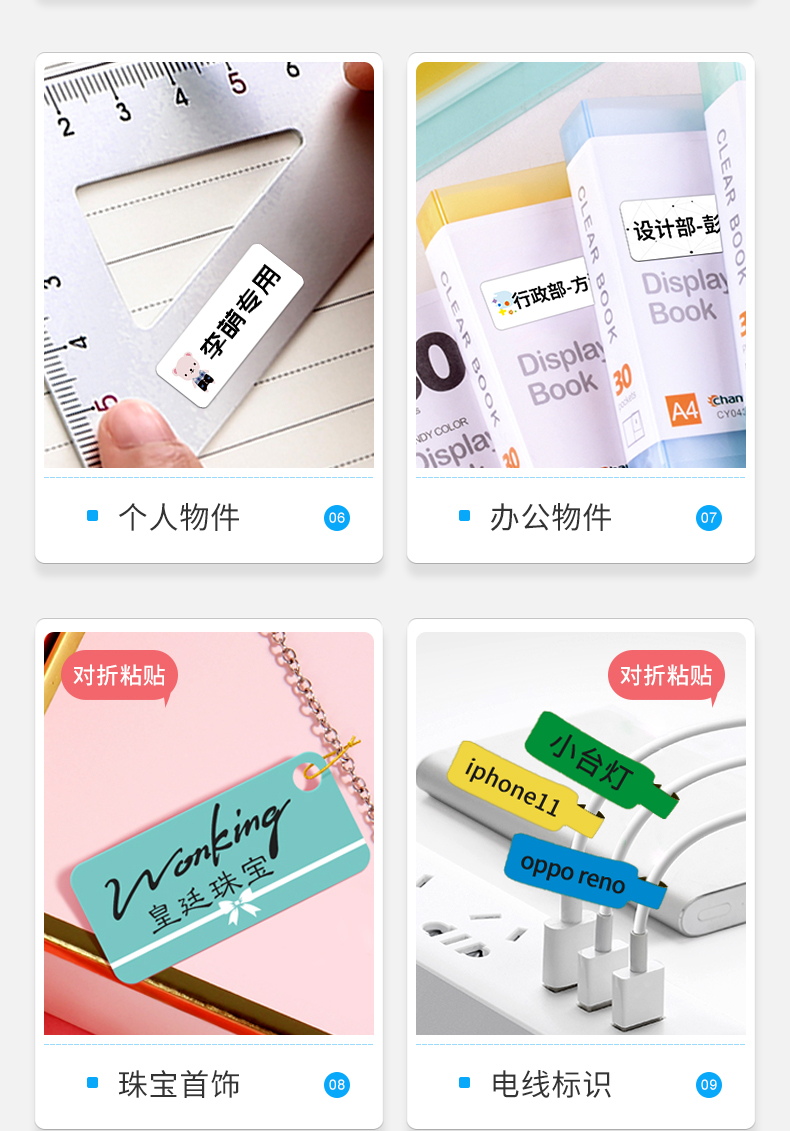 精臣 D11手持便携式服装店打价机商品打码器不干胶化妆品店标签打码机打印生产日期 D110黄色皮卡丘