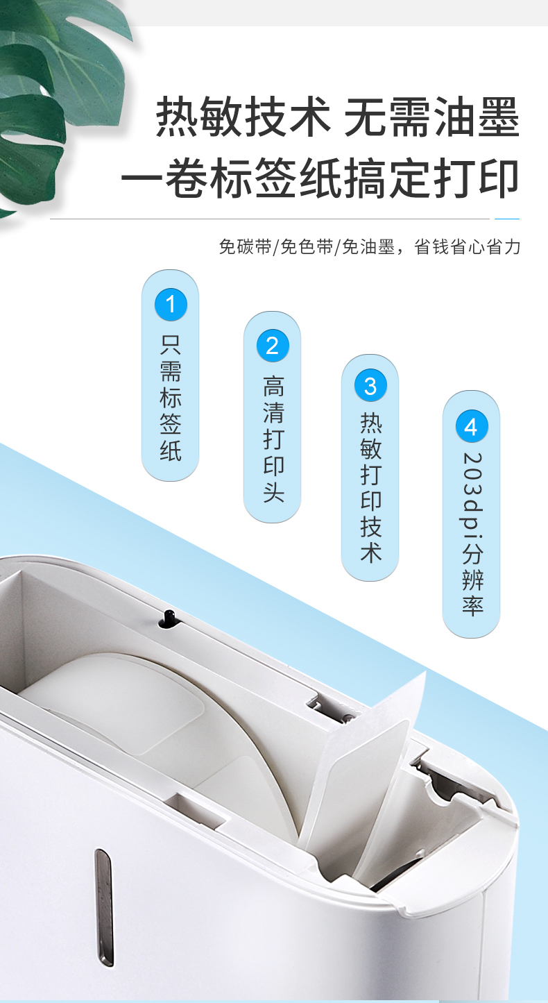 精臣 D11手持便携式服装店打价机商品打码器不干胶化妆品店标签打码机打印生产日期 D110黄色皮卡丘