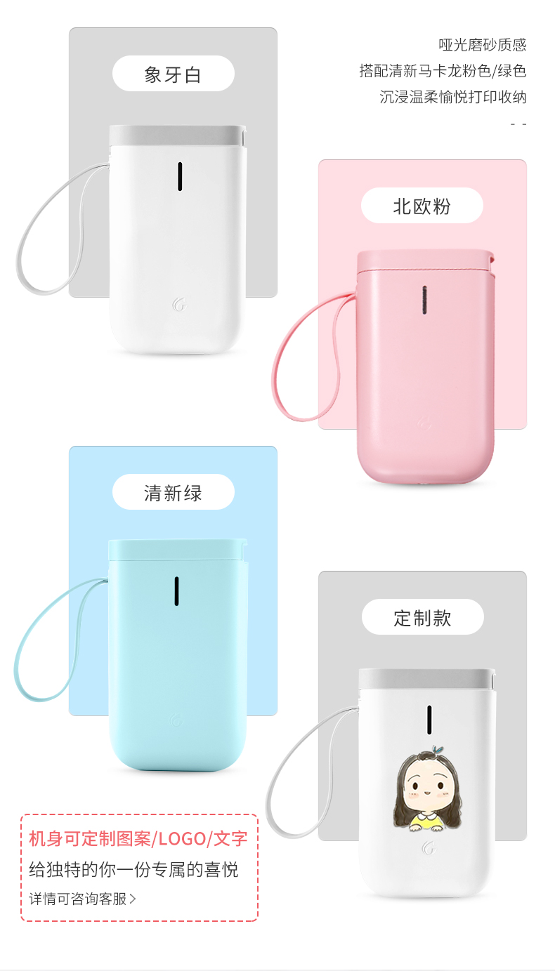 精臣 D11手持便携式服装店打价机商品打码器不干胶化妆品店标签打码机打印生产日期 D110黄色皮卡丘