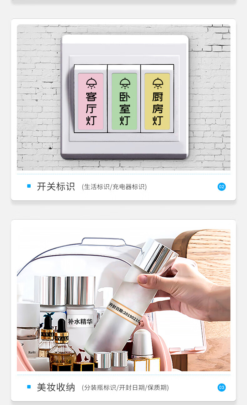 精臣 D11手持便携式服装店打价机商品打码器不干胶化妆品店标签打码机打印生产日期 D110黄色皮卡丘