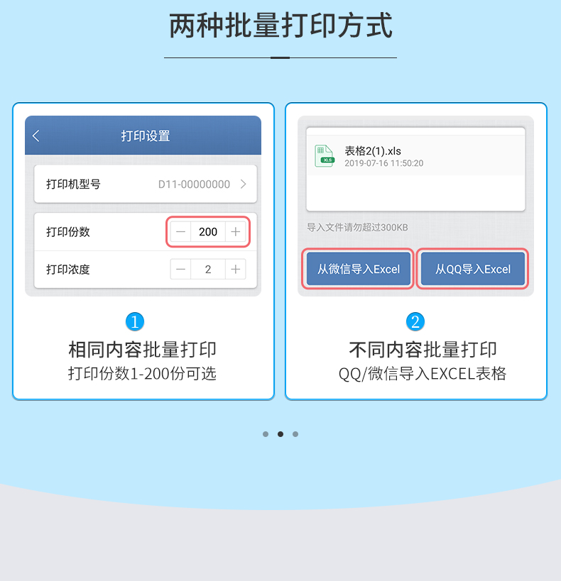 精臣 D11手持便携式服装店打价机商品打码器不干胶化妆品店标签打码机打印生产日期 D110黄色皮卡丘
