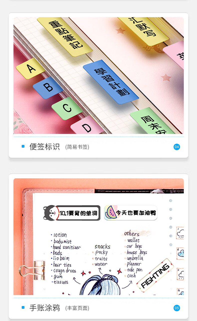 精臣 D11手持便携式服装店打价机商品打码器不干胶化妆品店标签打码机打印生产日期 D110黄色皮卡丘