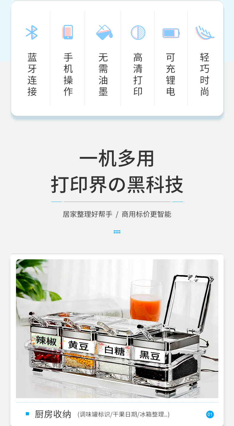 精臣 D11手持便携式服装店打价机商品打码器不干胶化妆品店标签打码机打印生产日期 D110黄色皮卡丘