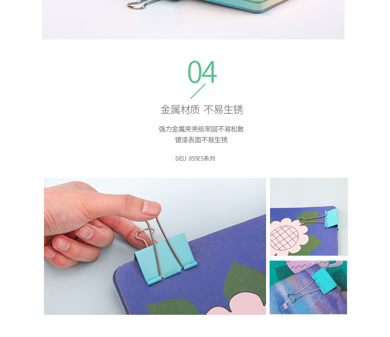 得力（deli）长尾夹41mm彩色票据夹长尾夹燕尾夹资料夹 办公学习用品(混)(24只/筒) 2筒装8552ES