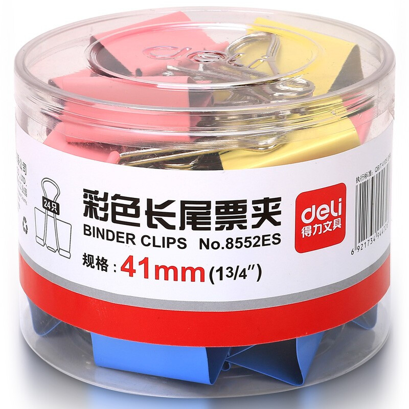 得力（deli）长尾夹41mm彩色票据夹长尾夹燕尾夹资料夹 办公学习用品(混)(24只/筒) 2筒装8552ES