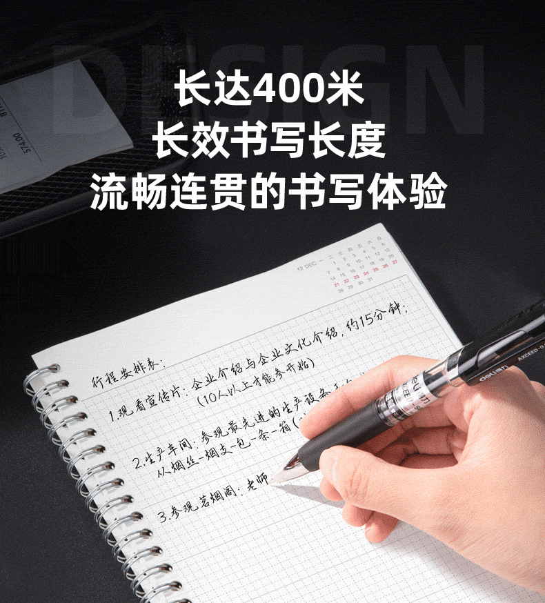 得力（deli）中性笔子弹头经典按动中性笔水笔签字笔 办公学习用笔 0.5mm (黑) 12支装 S01