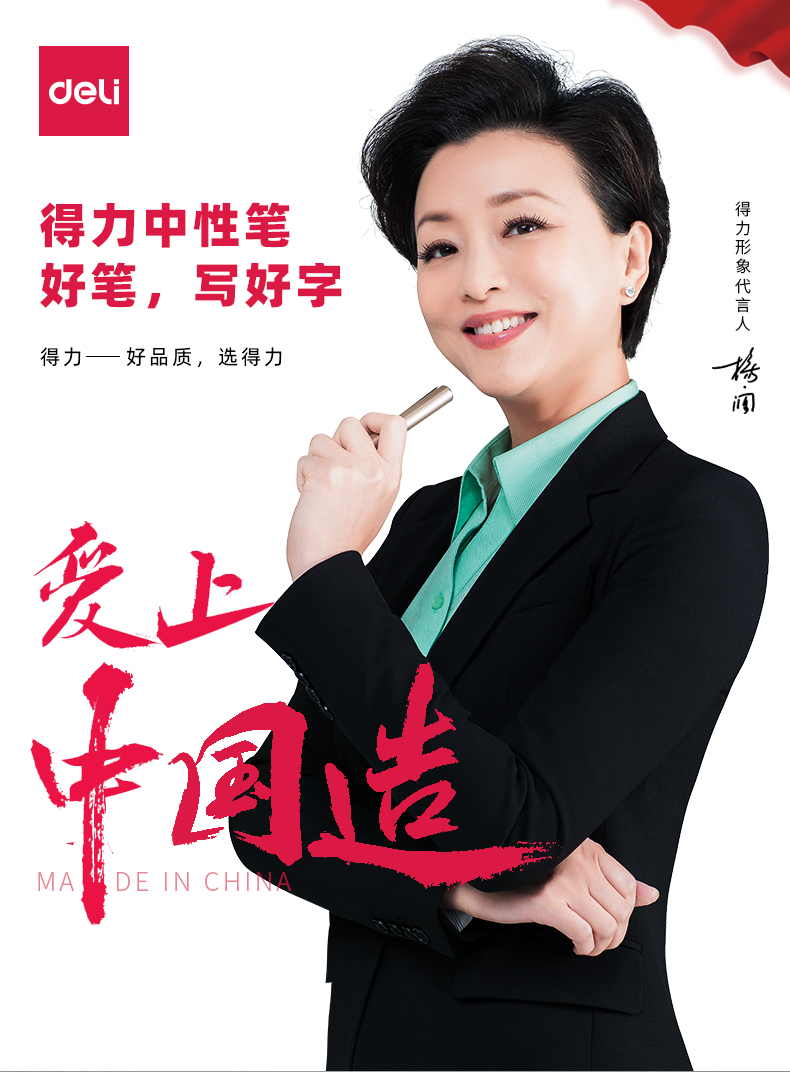 得力（deli）中性笔子弹头经典按动中性笔水笔签字笔 办公学习用笔 0.5mm (黑) 12支装 S01