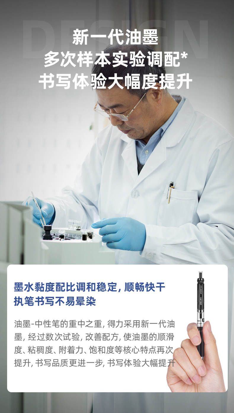 得力（deli）中性笔子弹头经典按动中性笔水笔签字笔 办公学习用笔 0.5mm (黑) 12支装 S01