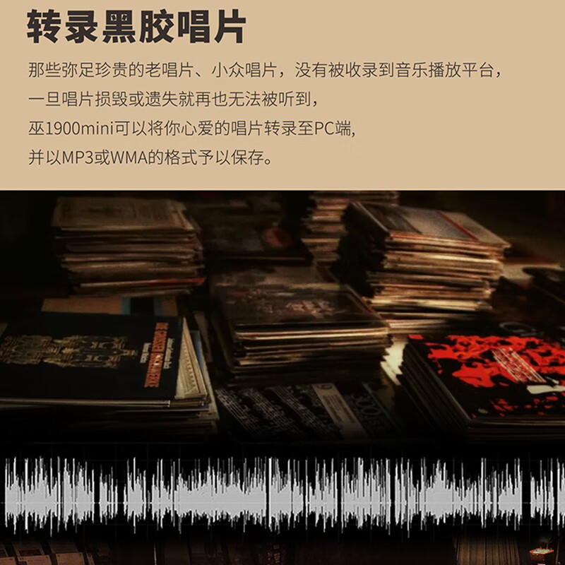 巫 1900mini 黑胶唱片机 怀旧音箱 仿古电唱机 转录唱片 便捷手提古典留声机 祖母绿色