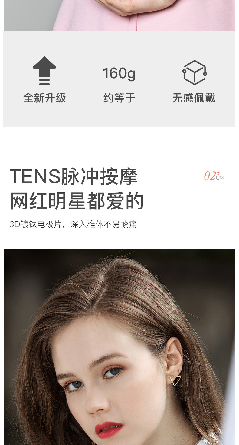 西屋（Westinghouse）颈椎按摩器热敷护颈仪充电便携WCM-U100 生日礼物