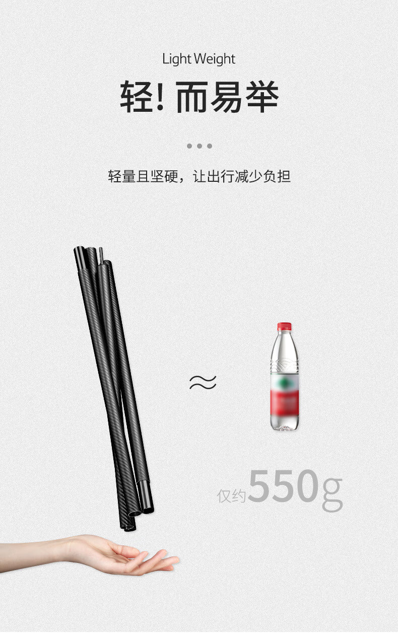 Naturehike挪客碳纤维天幕杆2.4米4节铝合金帐篷门厅支撑杆配件NH21YW137黑色/L