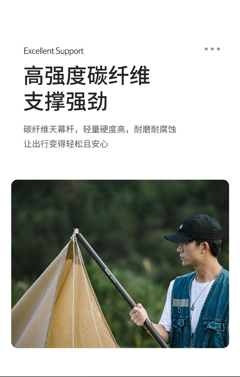 Naturehike挪客碳纤维天幕杆2.4米4节铝合金帐篷门厅支撑杆配件NH21YW137黑色/L