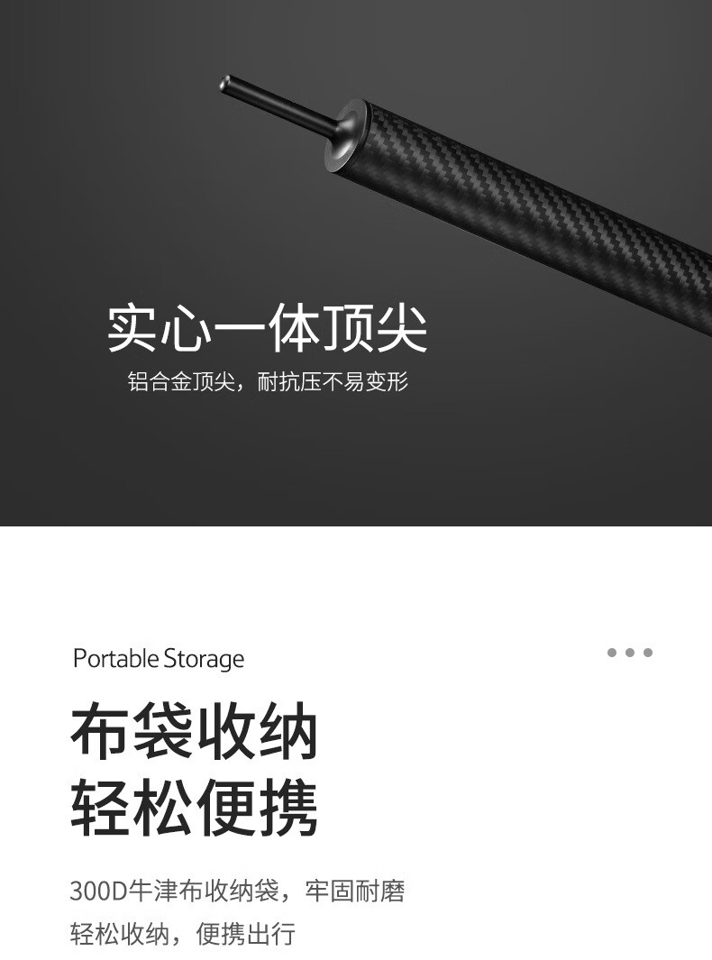 Naturehike挪客碳纤维天幕杆2.4米4节铝合金帐篷门厅支撑杆配件NH21YW137黑色/L