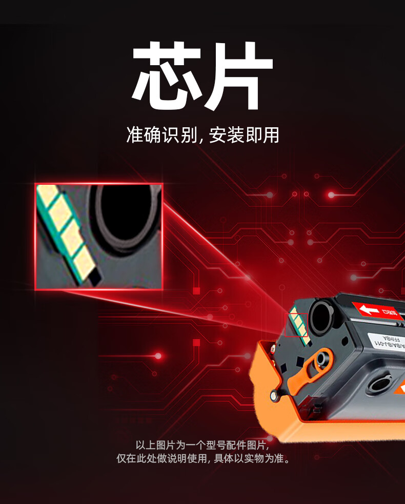 绘威 ADDT-220e硒鼓 黑色易加粉 适用震旦/AURORA AD200PS AD220MC AD220MNW 1支装
