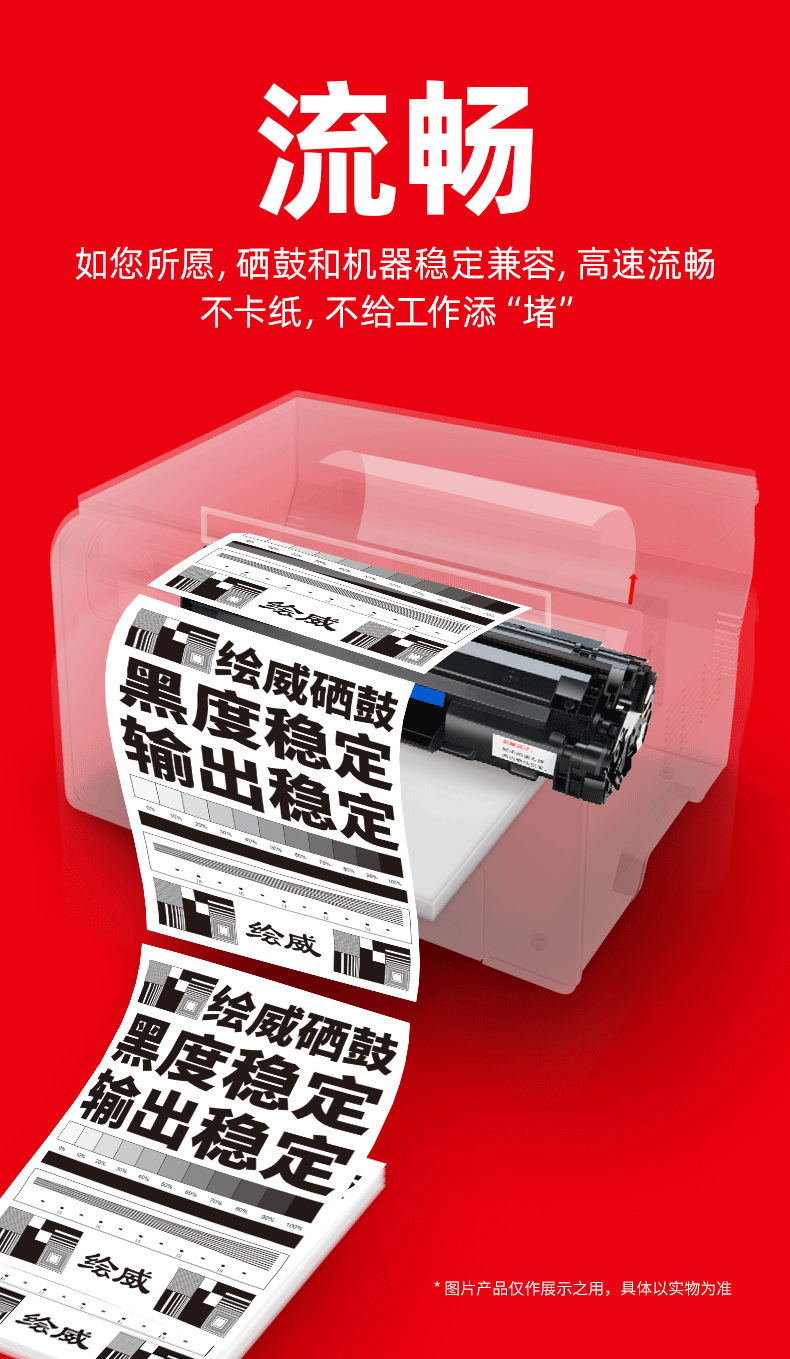 绘威 ADDT-220e硒鼓 黑色易加粉 适用震旦/AURORA AD200PS AD220MC AD220MNW 1支装