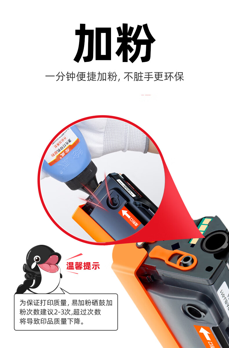 绘威 ADDT-220e硒鼓 黑色易加粉 适用震旦/AURORA AD200PS AD220MC AD220MNW 1支装