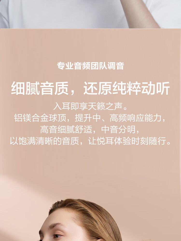 华为 FreeLace Pro 曜石黑 无线耳机/蓝牙耳机/运动耳机/智慧闪连快充/双重降噪耳机
