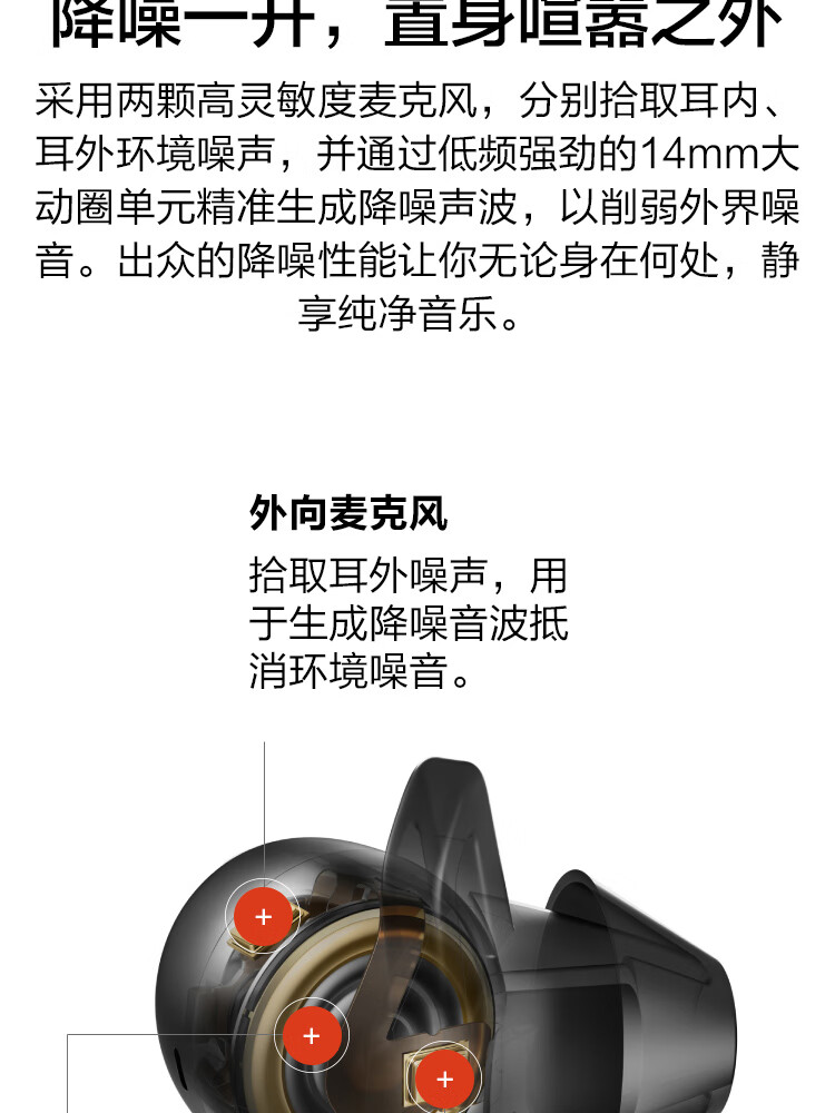 华为 FreeLace Pro 曜石黑 无线耳机/蓝牙耳机/运动耳机/智慧闪连快充/双重降噪耳机