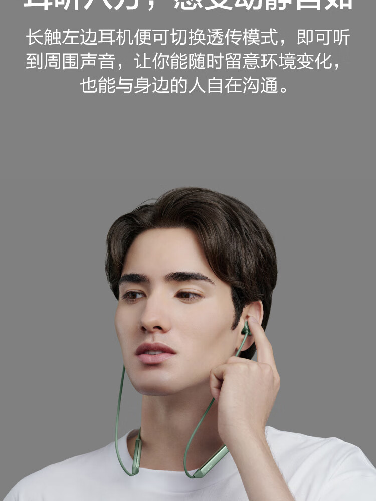 华为 FreeLace Pro 曜石黑 无线耳机/蓝牙耳机/运动耳机/智慧闪连快充/双重降噪耳机