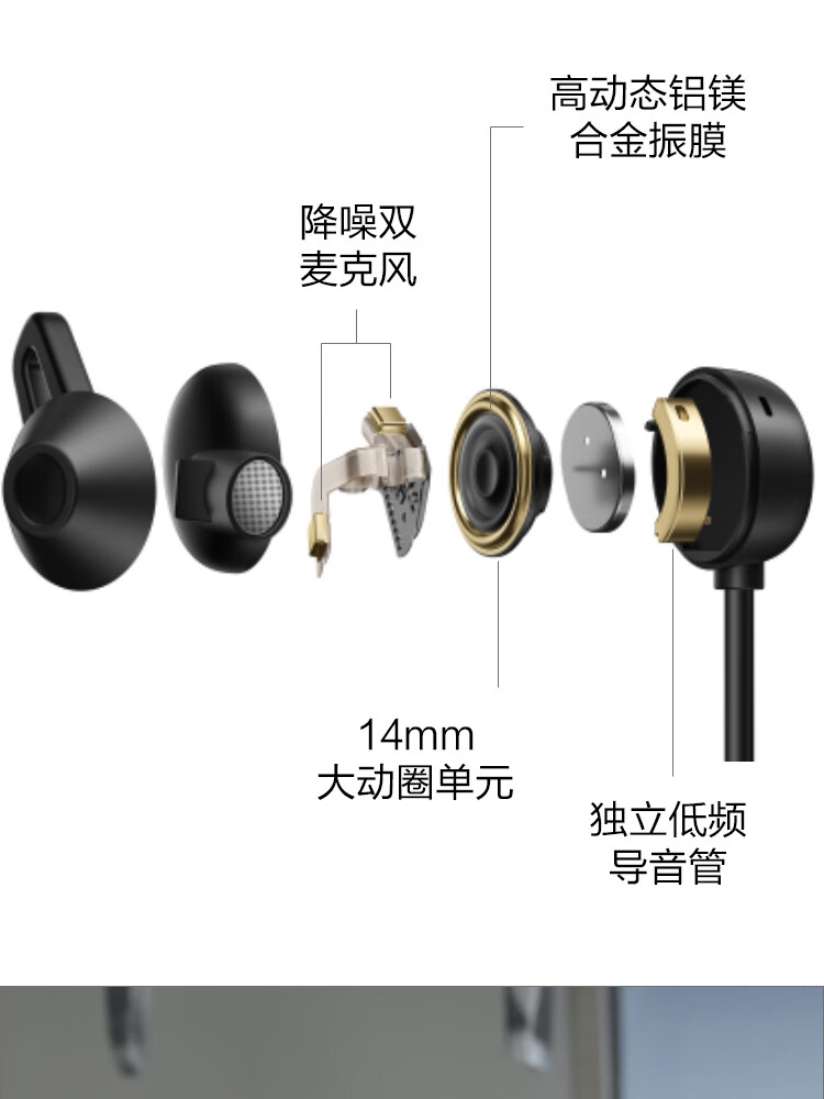 华为 FreeLace Pro 曜石黑 无线耳机/蓝牙耳机/运动耳机/智慧闪连快充/双重降噪耳机