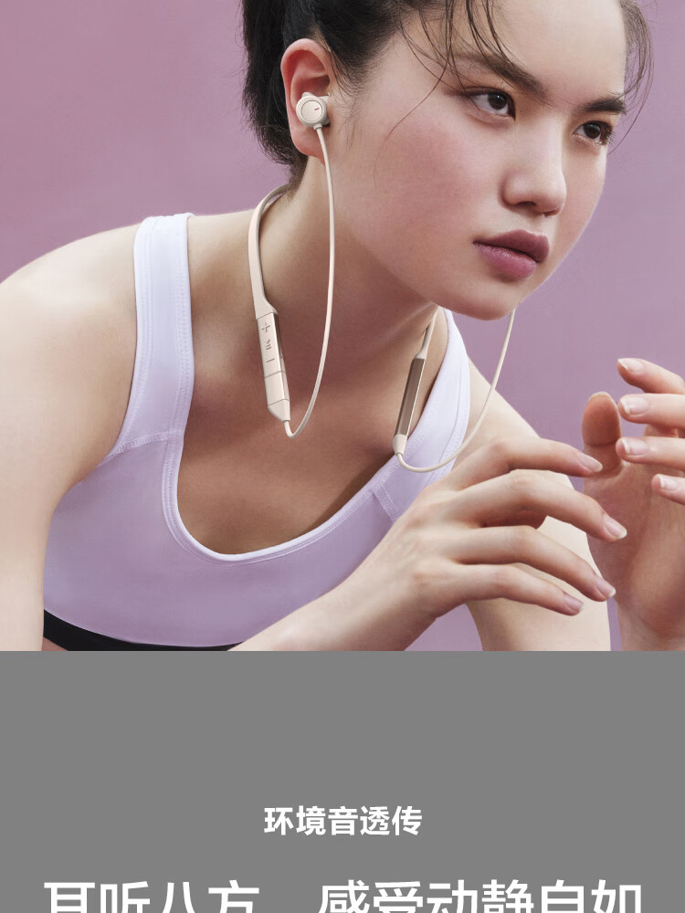 华为 FreeLace Pro 曜石黑 无线耳机/蓝牙耳机/运动耳机/智慧闪连快充/双重降噪耳机