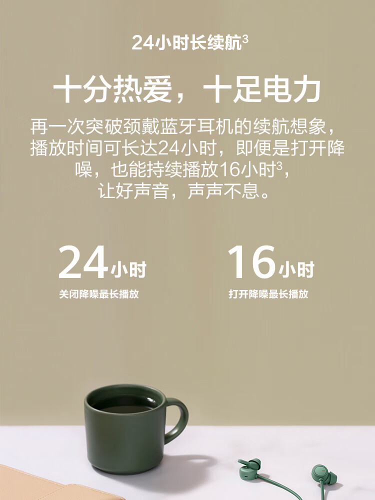 华为 FreeLace Pro 曜石黑 无线耳机/蓝牙耳机/运动耳机/智慧闪连快充/双重降噪耳机