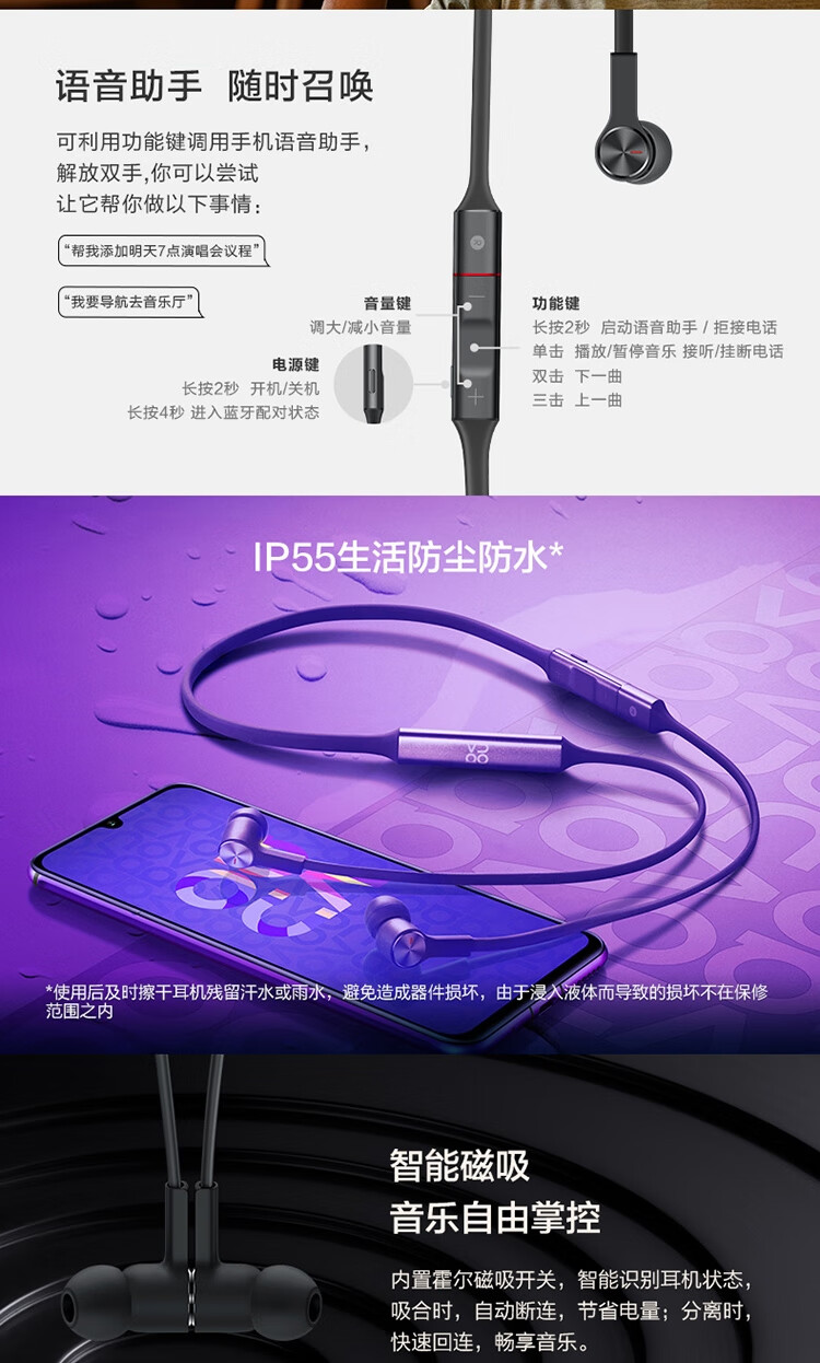 华为 FreeLace 曜石黑 无线耳机/蓝牙耳机/运动耳机/蓝牙耳机/智慧闪连快充/动听人声