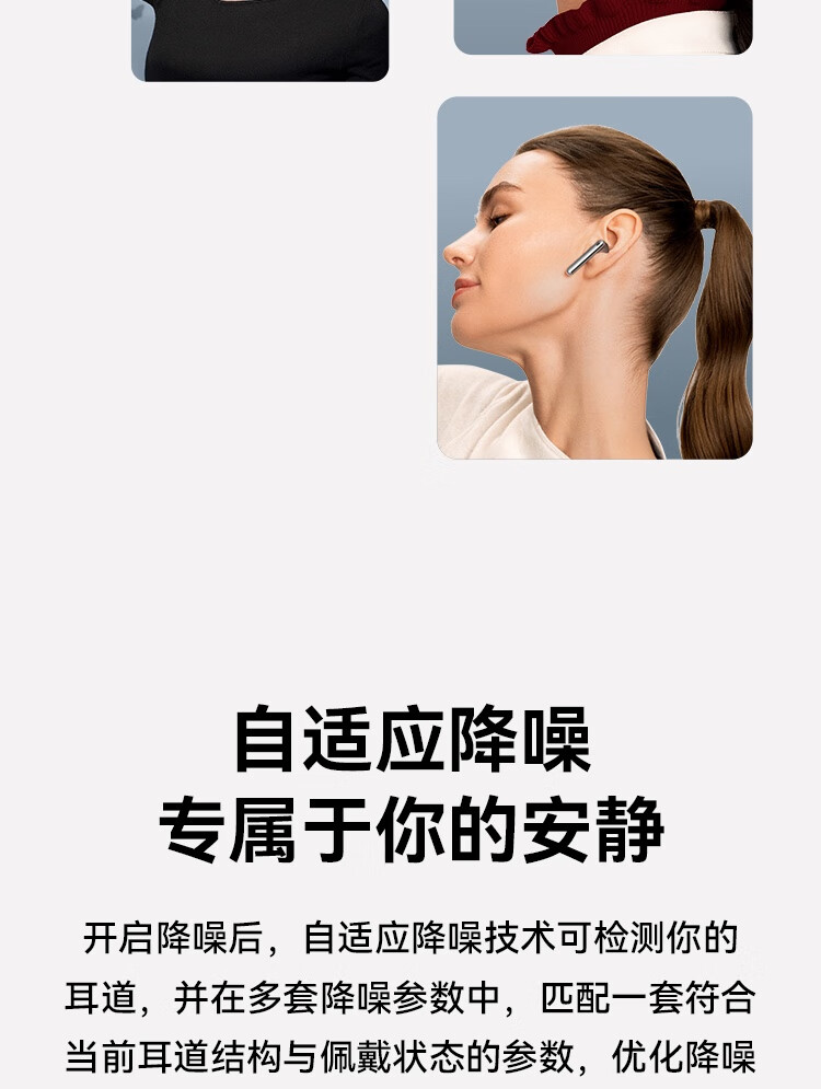华为 FreeBuds 4E陶瓷白无线耳机 半开放主动降噪真无线蓝牙入耳式耳机 有线充版