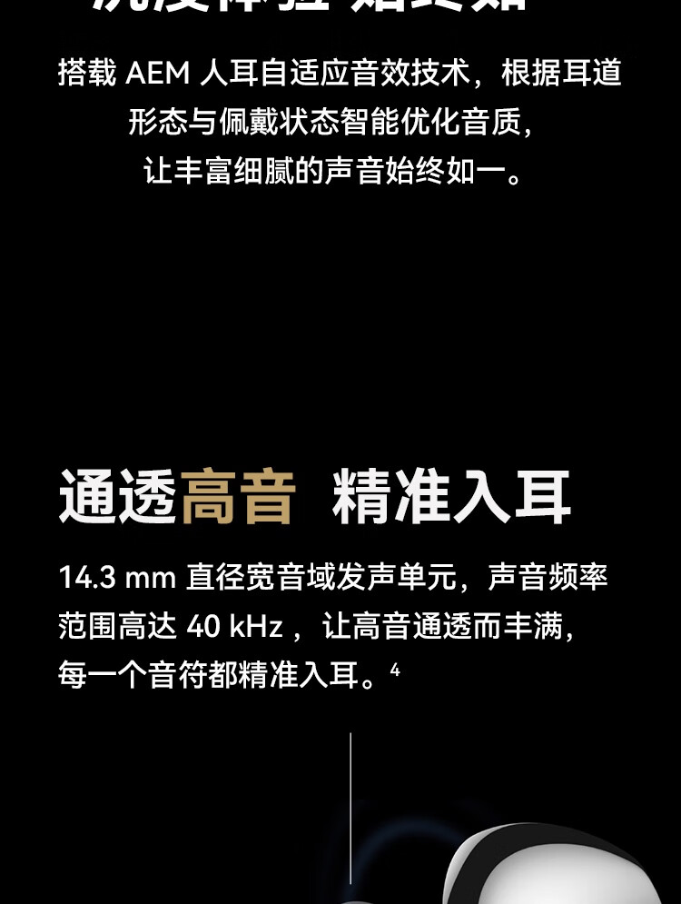 华为 FreeBuds 4E陶瓷白无线耳机 半开放主动降噪真无线蓝牙入耳式耳机 有线充版