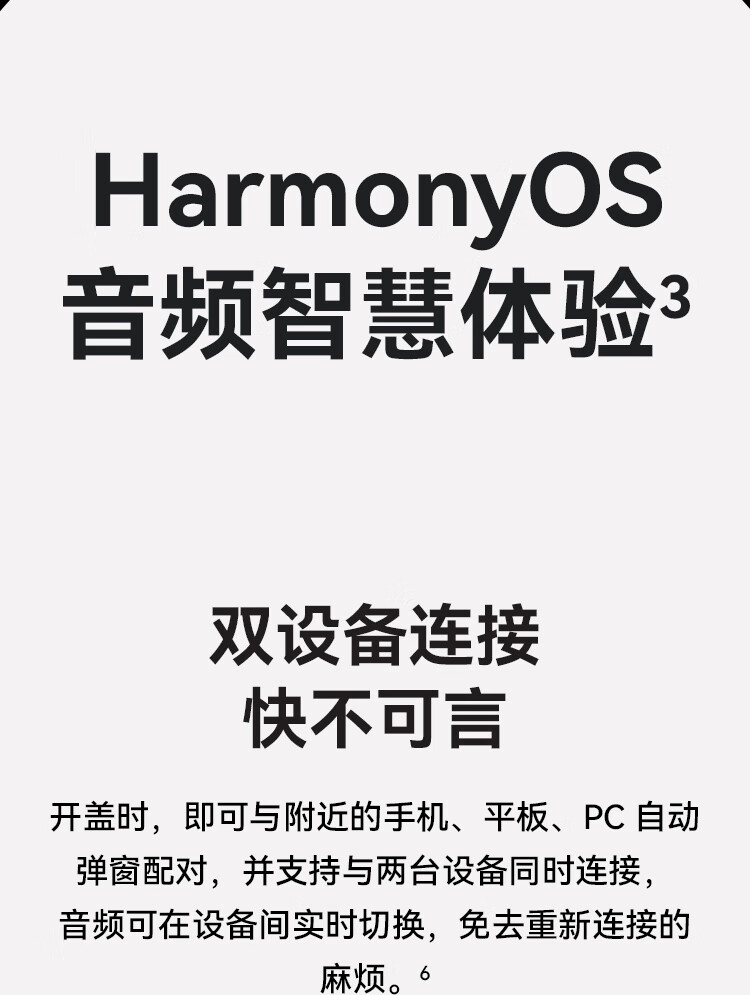 华为 FreeBuds 4E陶瓷白无线耳机 半开放主动降噪真无线蓝牙入耳式耳机 有线充版