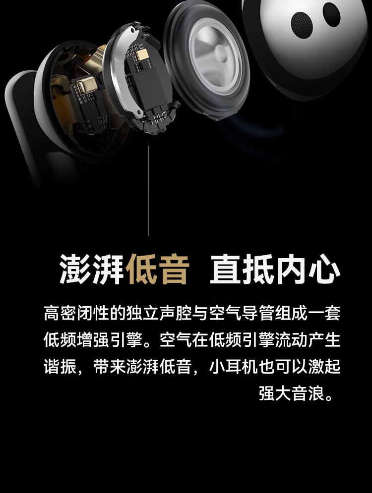 华为 FreeBuds 4E陶瓷白无线耳机 半开放主动降噪真无线蓝牙入耳式耳机 有线充版