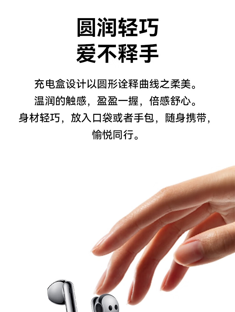 华为 FreeBuds 4E陶瓷白无线耳机 半开放主动降噪真无线蓝牙入耳式耳机 有线充版