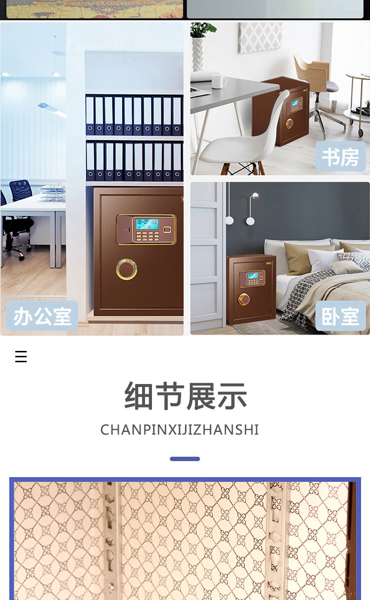 甬康达 BGX-D1-450电子密码保管箱家用办公防盗保险箱/保管柜