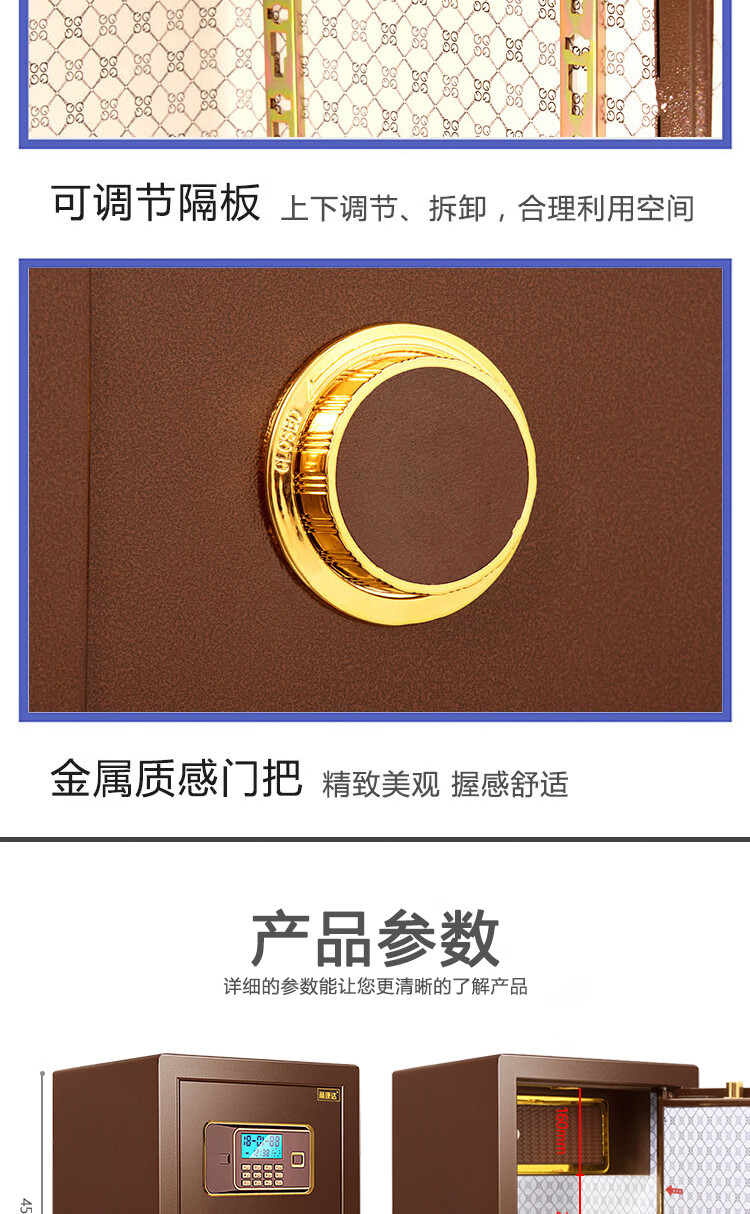 甬康达 BGX-D1-450电子密码保管箱家用办公防盗保险箱/保管柜