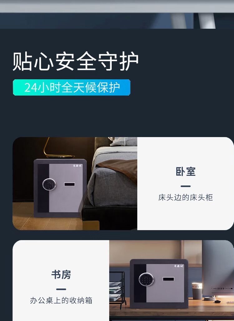 甬康达  家用办公指纹密码保险箱BGX-D1-600ZW全钢防盗双重防护高60cm大型指纹保管箱可固定