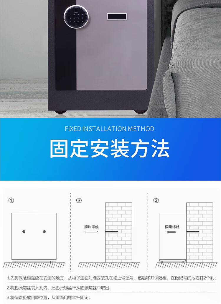 甬康达  家用办公指纹密码保险箱BGX-D1-600ZW全钢防盗双重防护高60cm大型指纹保管箱可固定