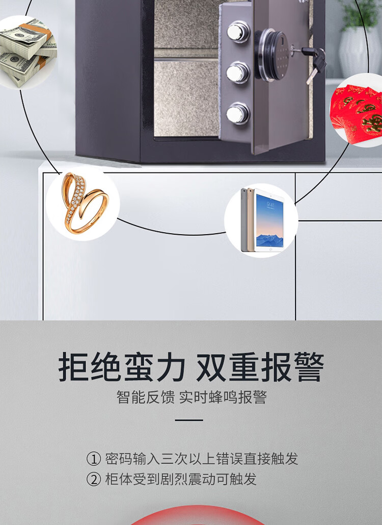 甬康达  家用办公指纹密码保险箱BGX-D1-600ZW全钢防盗双重防护高60cm大型指纹保管箱可固定