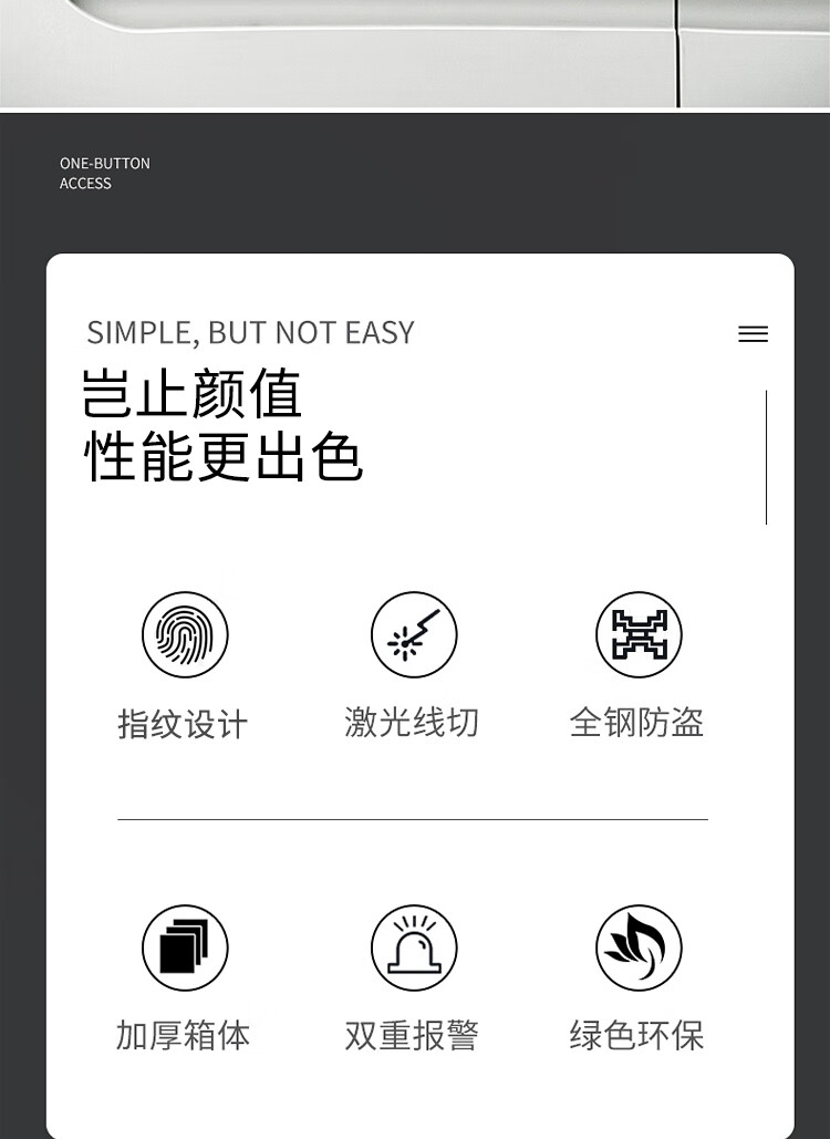 甬康达  家用办公指纹密码保险箱BGX-D1-600ZW全钢防盗双重防护高60cm大型指纹保管箱可固定
