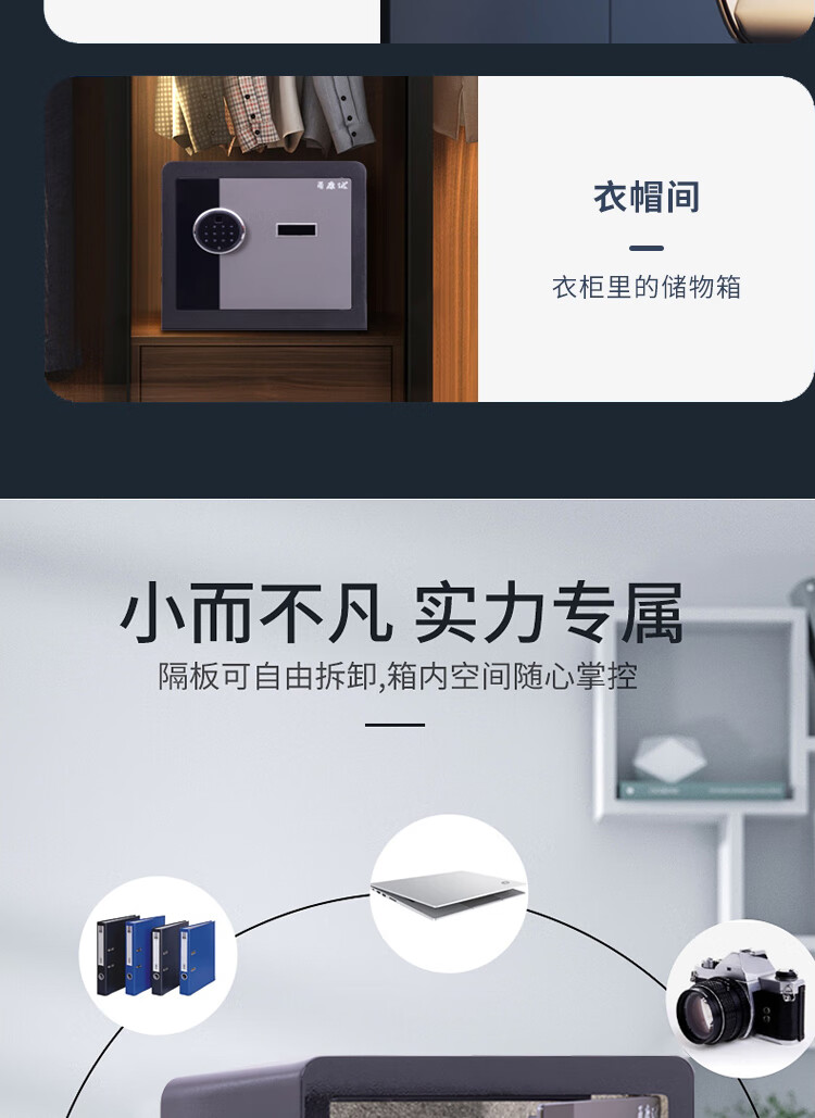 甬康达  家用办公指纹密码保险箱BGX-D1-600ZW全钢防盗双重防护高60cm大型指纹保管箱可固定