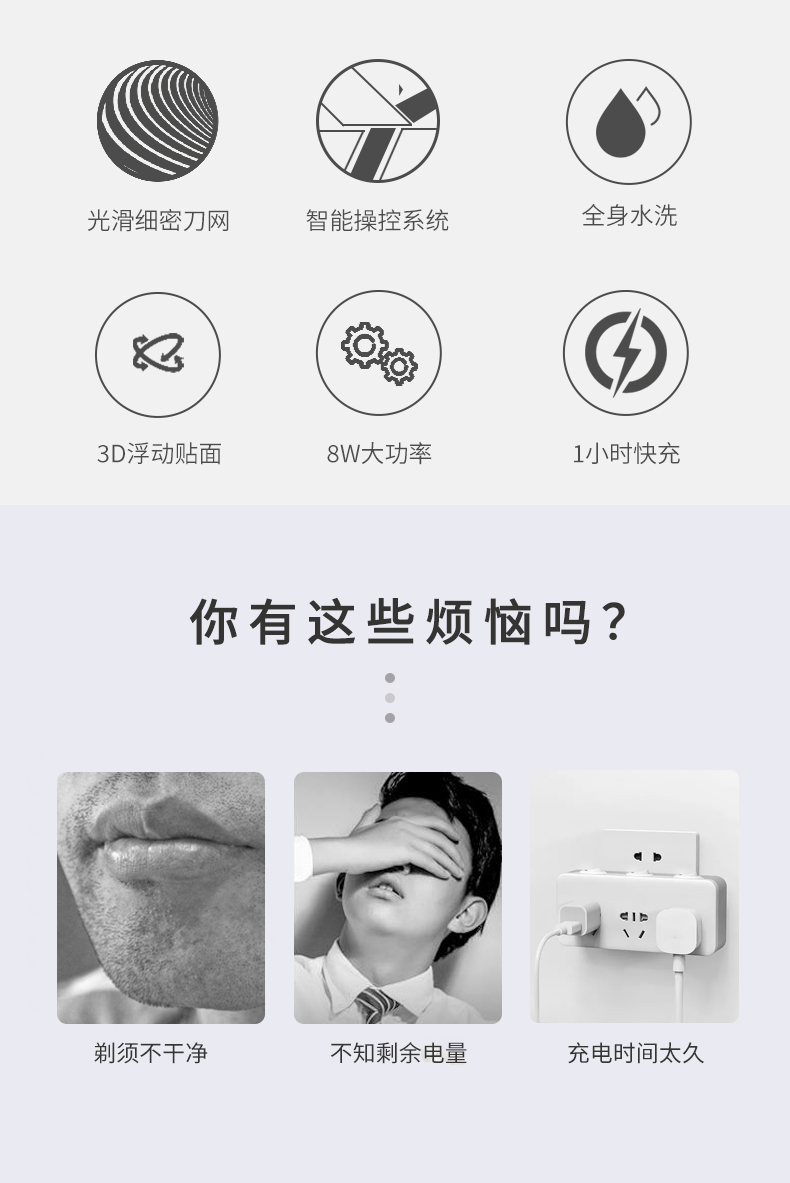 超人（SID）剃须刀电动刮胡刀剃胡刀男士便携电须刀刮胡子全身水洗RS7350 豪华数显款