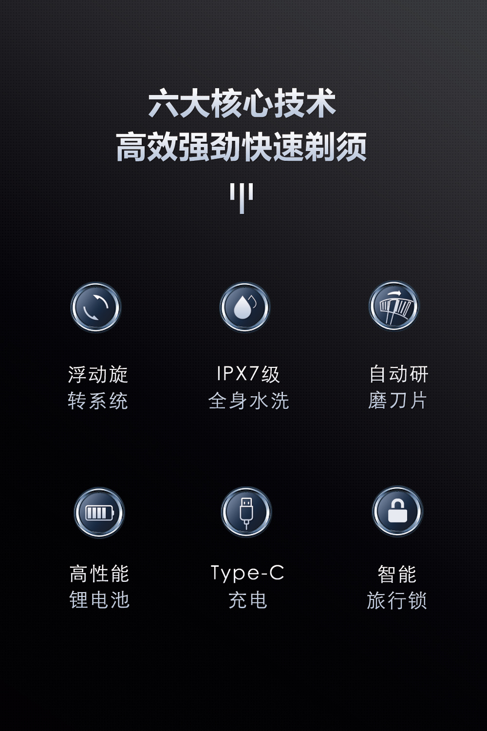 超人（SID）电动剃须刀充电式双头浮动刮胡刀 全身水洗 商务便携式胡须刀RS215 经典黑色