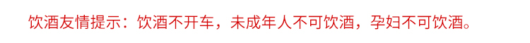 西凤酒 高度白酒 凤香型 6年 六年陈酿 45度 500ml*6瓶 整箱装
