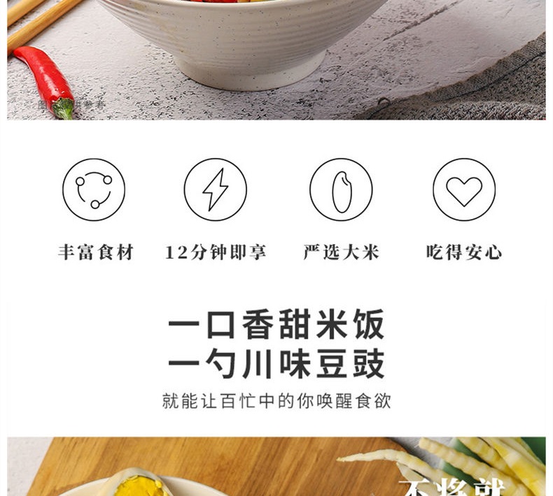 莫小仙自热米饭组合（笋尖牛肉饭+川香腊肉饭+鱼香肉丝煲仔饭+黄焖鸡米饭）