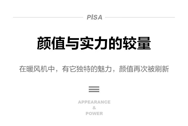 美的（Midea）暖风机家用PTC陶瓷发热吹风取暖器摇头防火材料跌倒断电2000W白色NFY-JN