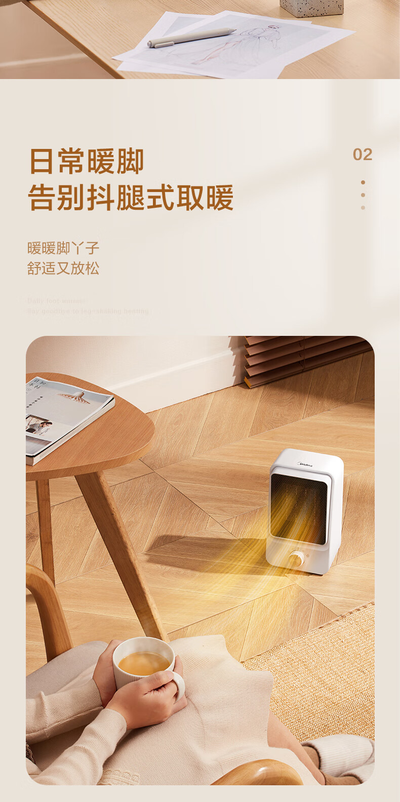 美的（Midea）暖风机取暖器家用办公室桌面电暖气便携式电暖器速热小型摇头电热风机扇 HFW15MT