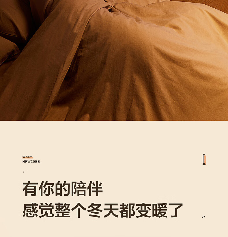 美的（Midea）暖风机取暖器家用办公室客厅卧室便携式电暖器气速热智能遥控定时 HFW20EB